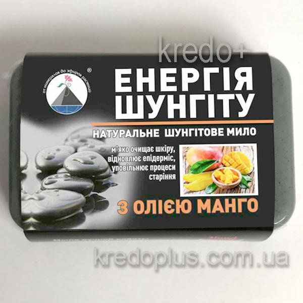 

Шунгитовое мыло ручной работы с маслом Манго