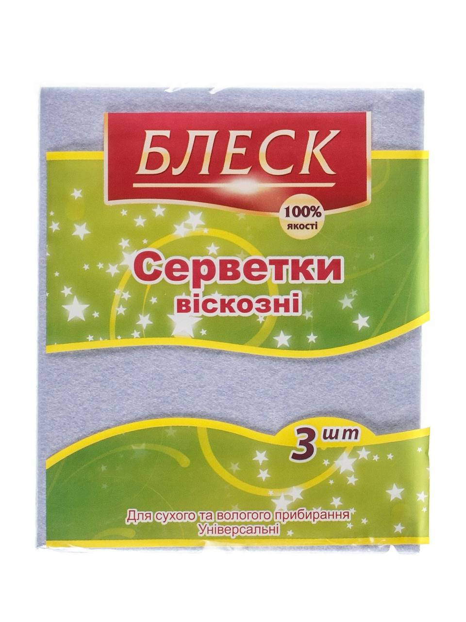 

Салфетка для пыли вискозная "Блеск" 3шт/уп
