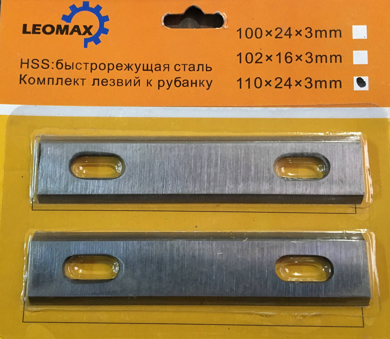 

Ножи для рубанка Rebir широкие 110мм