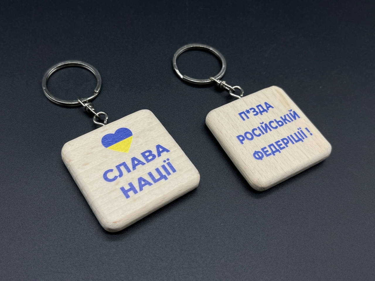

Брелок деревянный с гравировкой. MADE IN UKRAINE. 40х40мм