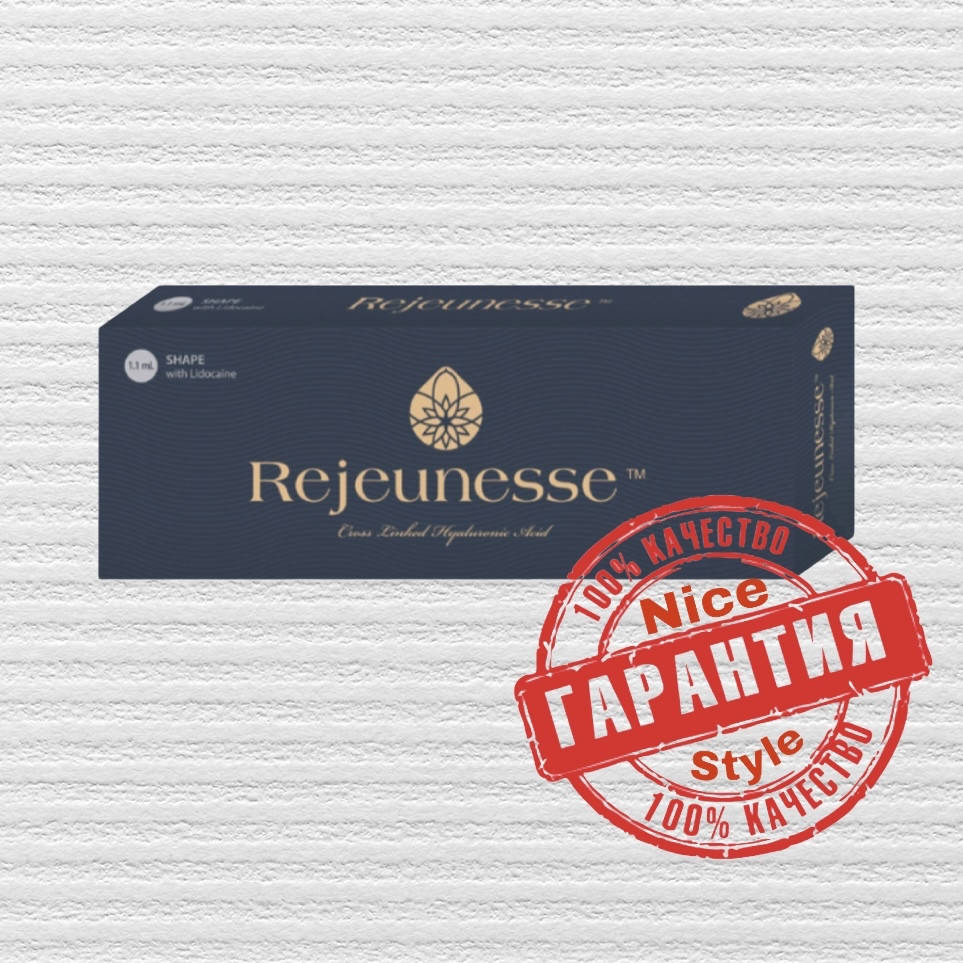 

Гиалуроновый филлер Rejeunesse Shape Lidocaine (Редженесс) (1х1,1ml)