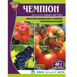 

Фунгицид Чемпион, 40г.