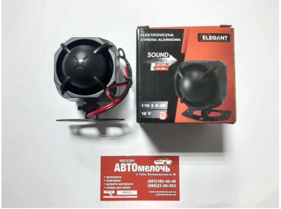 

Сирена 6-ти тональная 12V Elegant