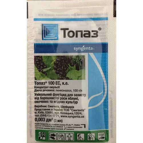 

Топаз 3 мл фунгицид, Syngenta
