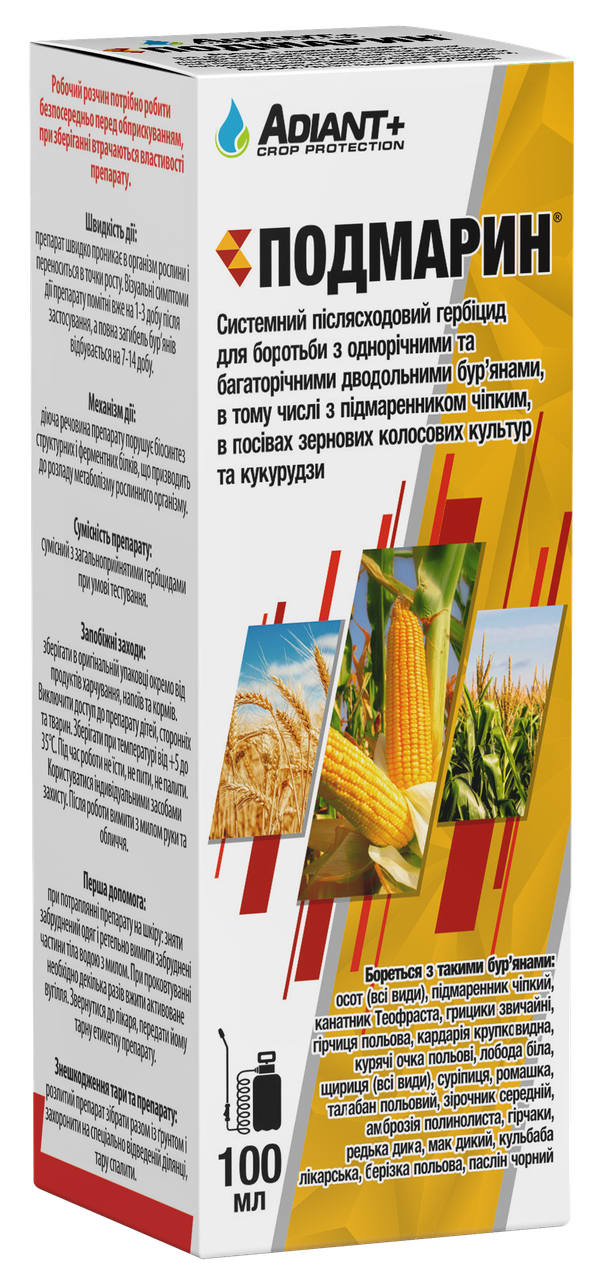 

Гербицид для зерновых, пшеницы, кукурузы, ячменя от сорняков Подмарин 100 мл на 20 соток