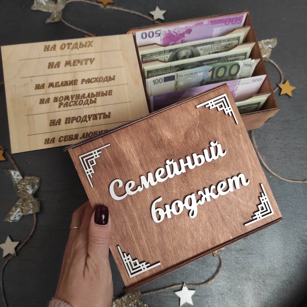 

Купюрница, деревянная шкатулка для денег, Семейный бюджет. Семейная казна.