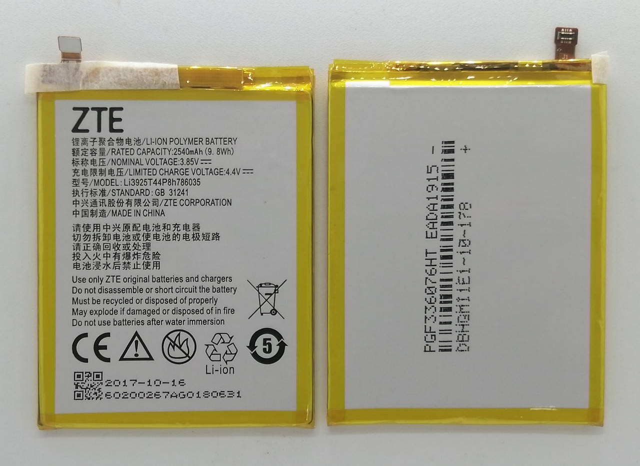 

Аккумулятор для ZTE Blade A910 (Li3927T44P8h786035) (9100357)