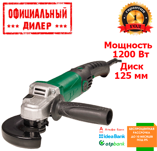 

Болгарка (УШМ) NOWA SK 1200BLS