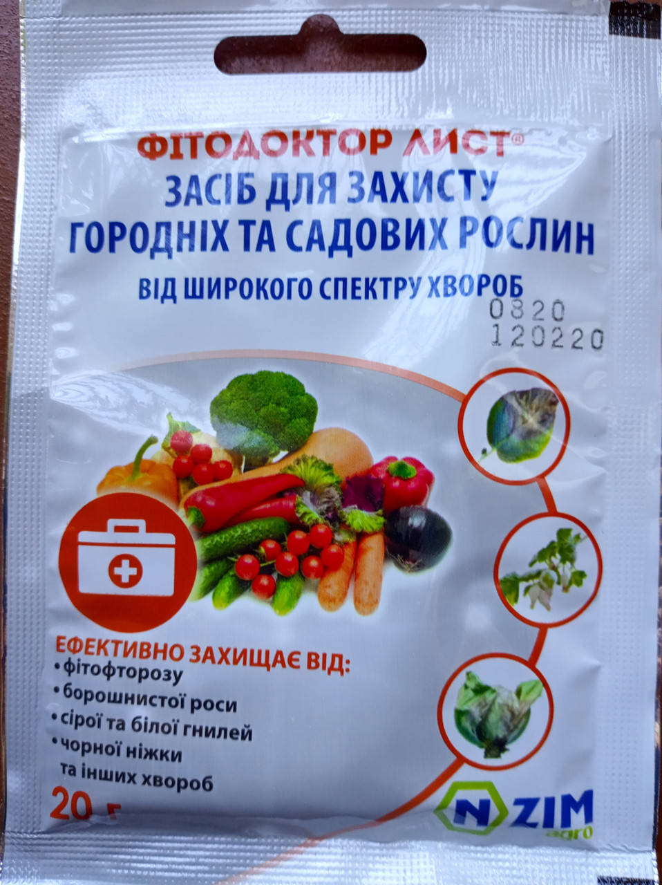 

Биофунгицид Фитодоктор лист 20 г.