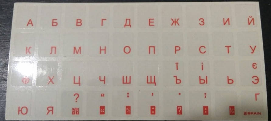 

Наклейка на клавиатуру прозрачная, оранжевая, Оранжевый