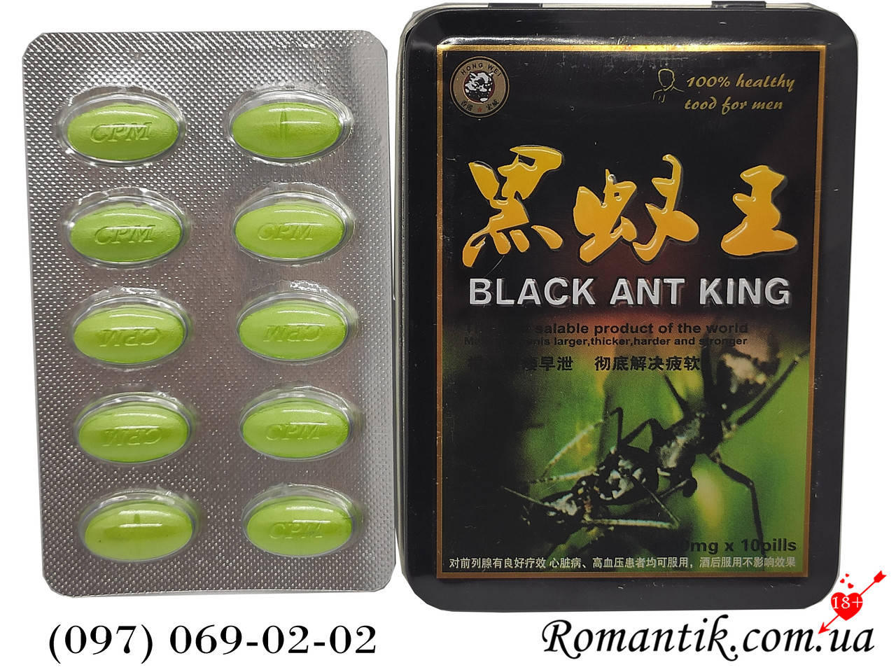 

Черный Королевский муравей таблетки для потенции Black ANT King 10 таблеток