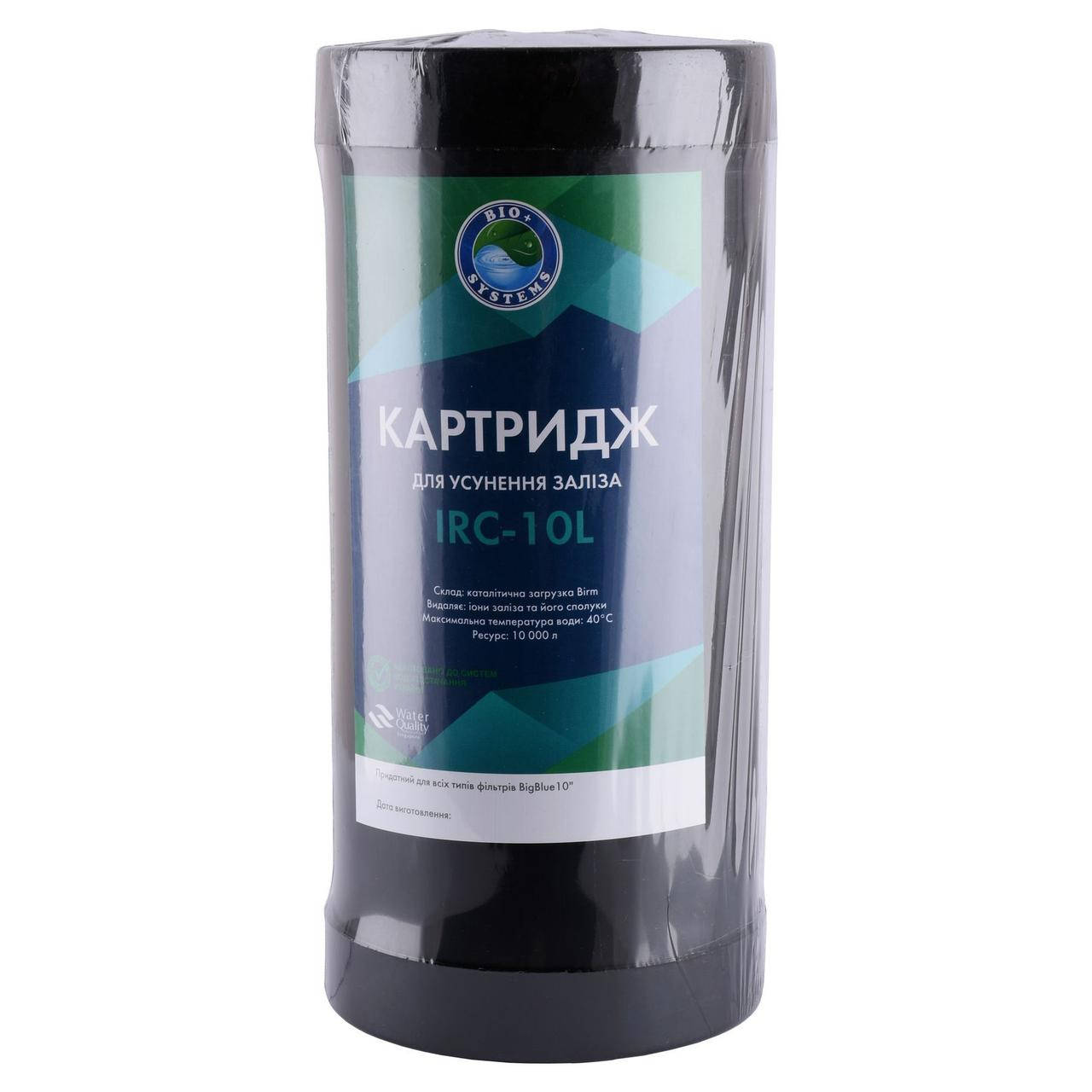 

Картридж для устранения железа Bio+ systems IRC-10L Big Blue 10"