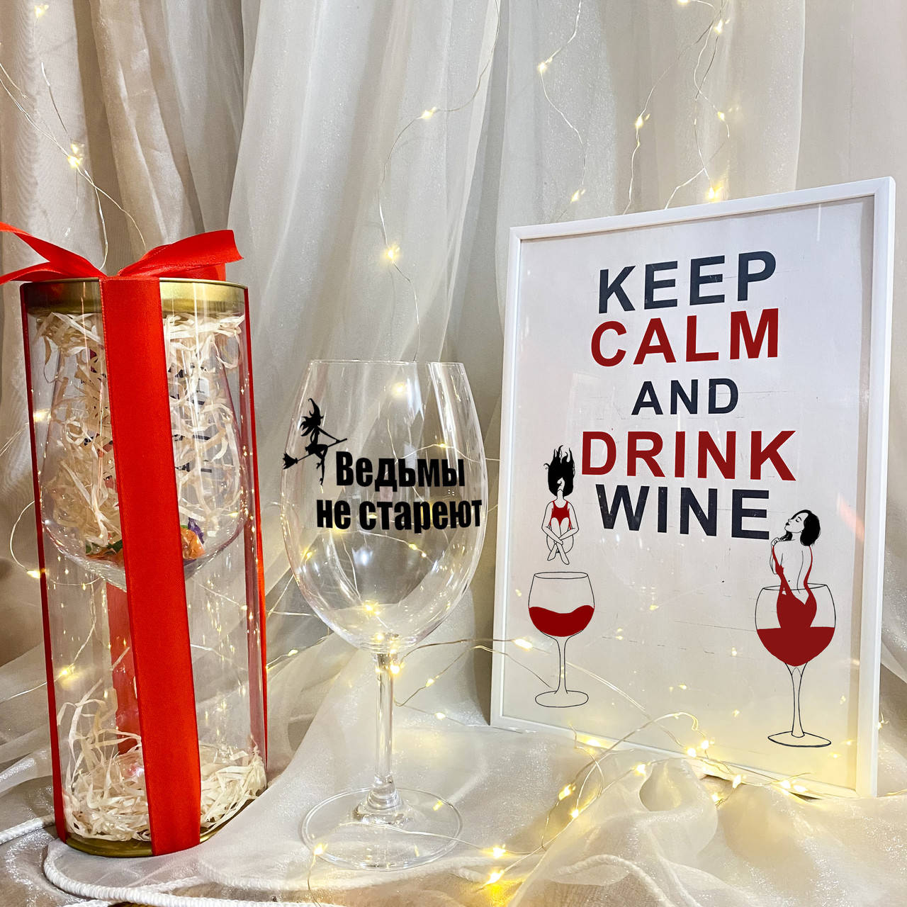 

Бокал для вина с надписью "Ведьмы не стареют" (+подарочная упаковка), Прозрачный