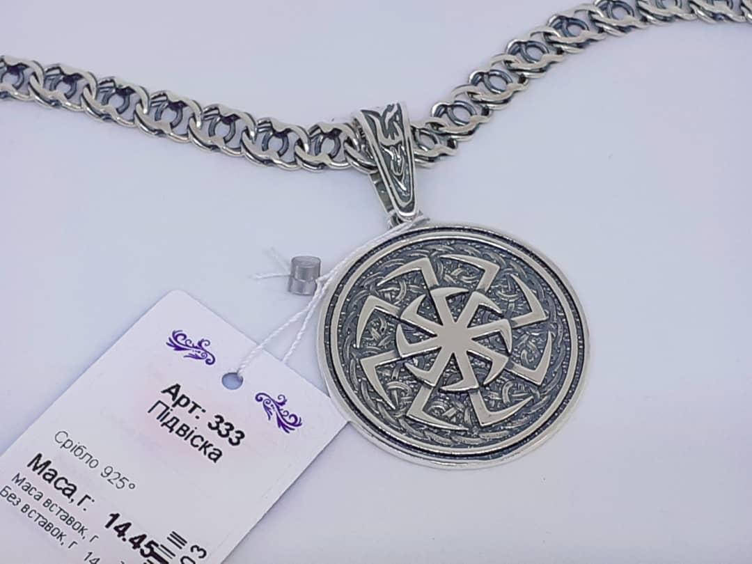 

Серебряный подвес - оберег Коловрат 14,05 грамм