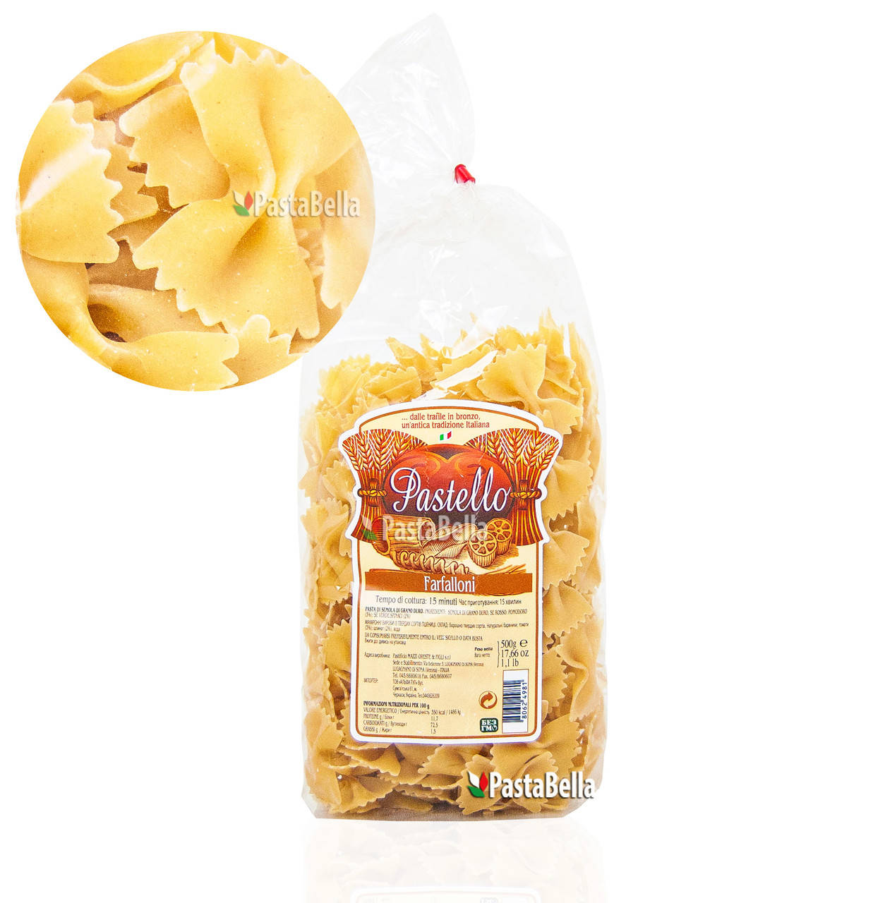 

Итальянские макароны классические "Бабочки" - "Farfalloni" Pastello 500g
