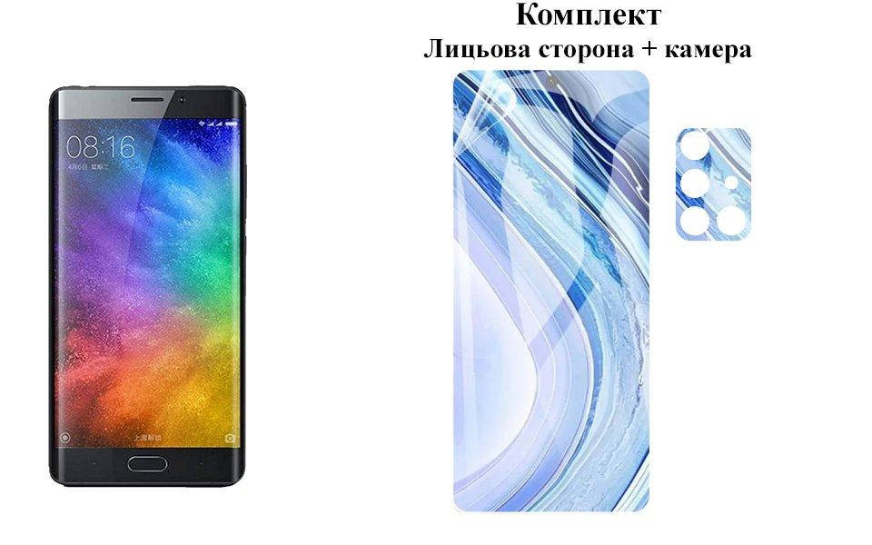 

Защитная пленка ARMOR 3D для Xiaomi Mi Note 2 на экран та камеру, Прозрачный