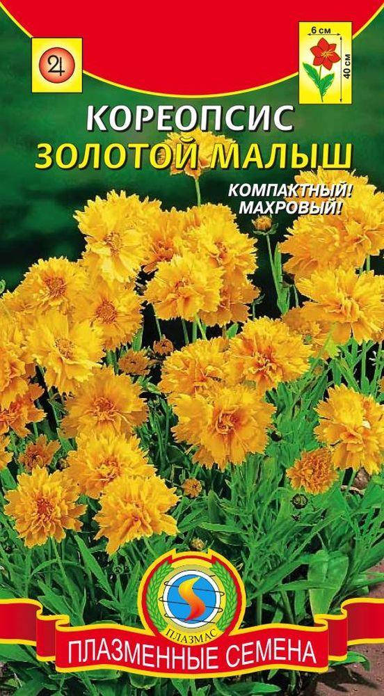 

Кореопсис Золотой малыш 0,1 г (Плазменные семена), Желтый