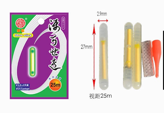 

Светлячки для рыбалки, 2шт