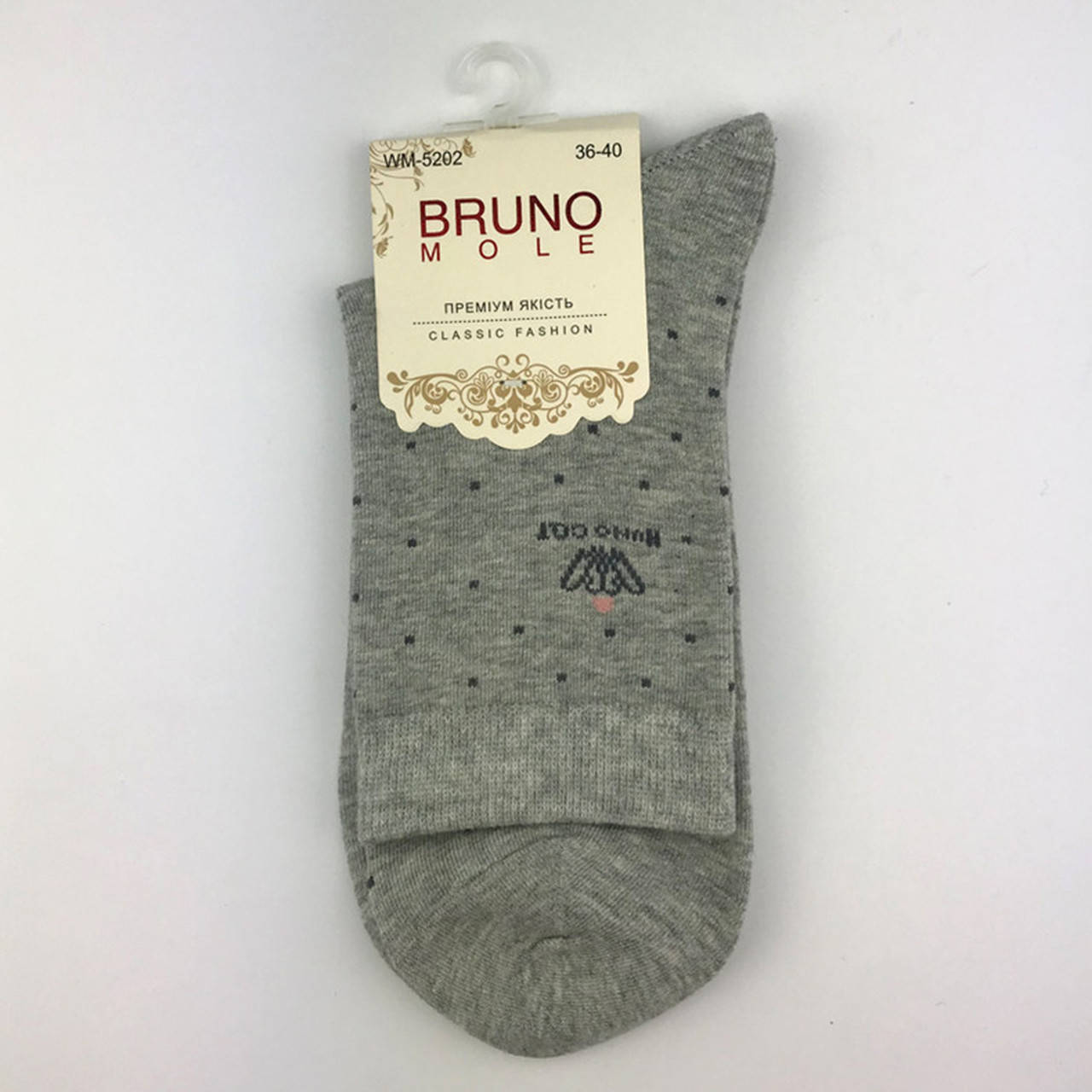 

Носки женские средние в крапинку BRUNO р.36-40 Сірий