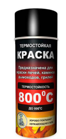 

HANSA КРАСКА ТЕПЛОУСТОЙЧИВАЯ +800 °C (ЛИТВА)