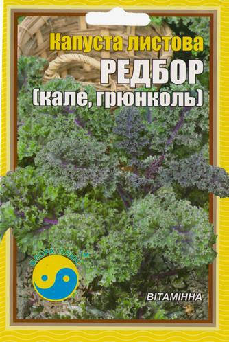 

Семена капуста листовая Кале (грюнколь) Редбор 5г Флора плюс