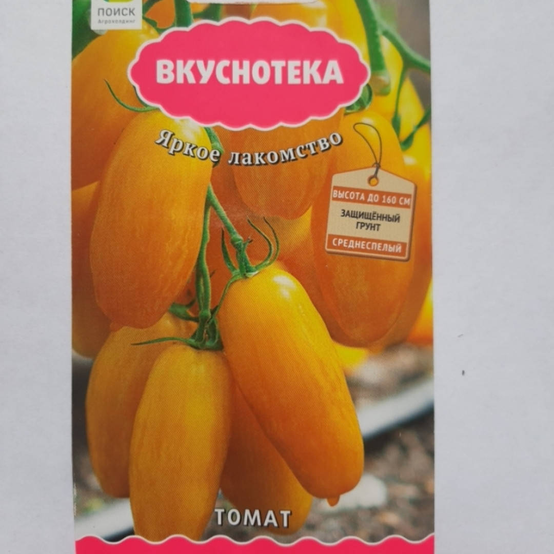 

Семена Томат индетерминантный Банан Желтый 10 семян Поиск