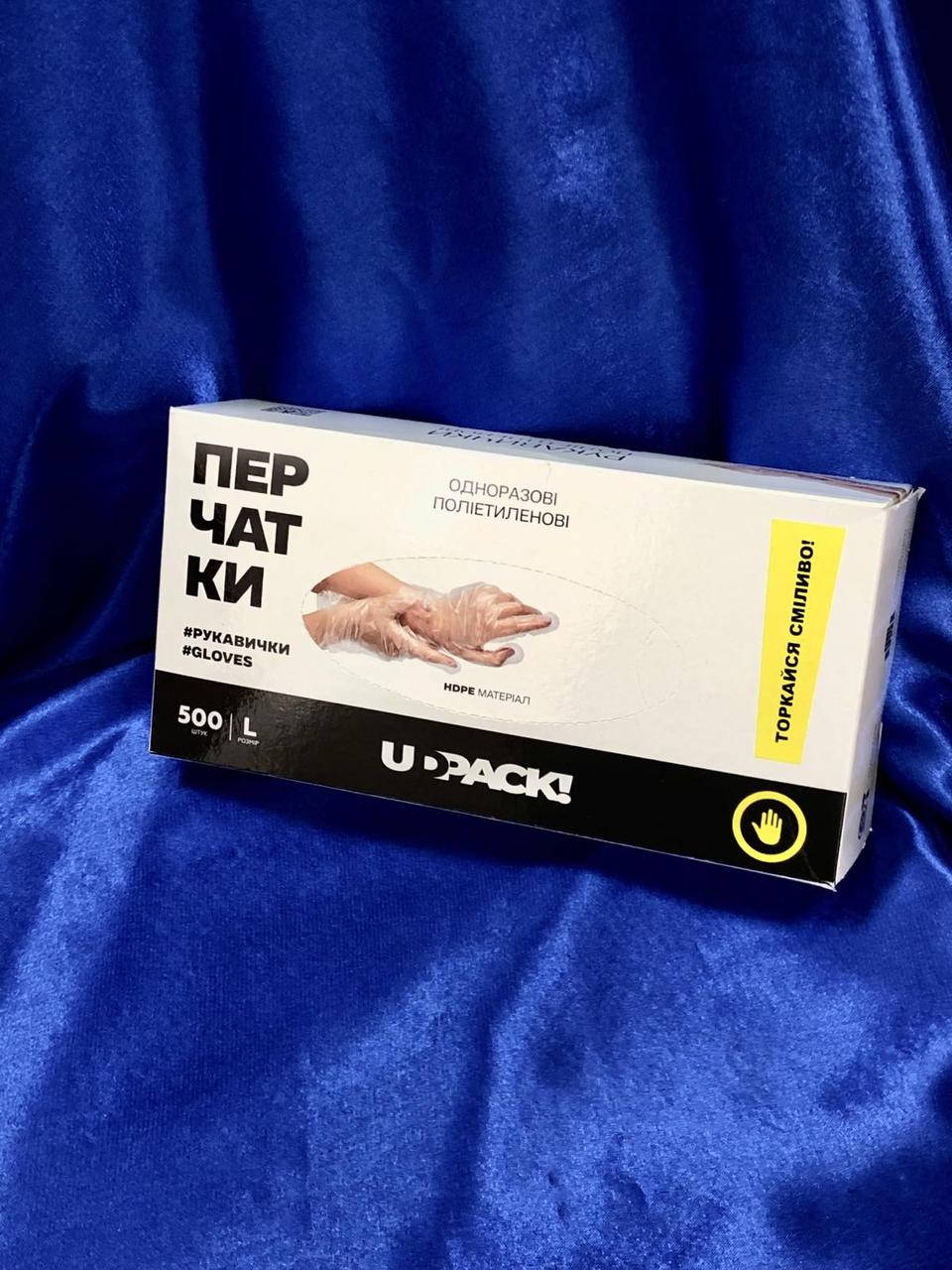 

Перчатки в карт. коробке HDPE 25*30/10 (20 уп*500шт) БМ, Черный