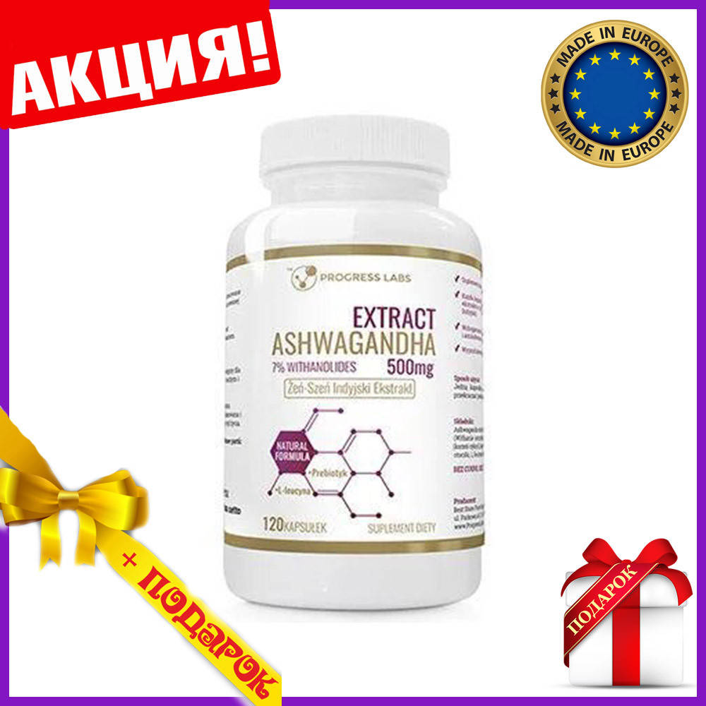 

Ашваганда таблетки Индийский женьшень Ashwagandha Ekstrakt 500mg 7% Withanolides 120 caps Progress