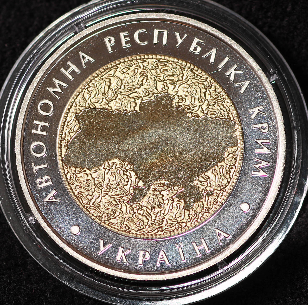 

Монета Украины 5 грн 2018 г. АР Крым