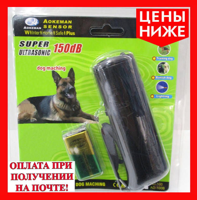 

Ультразвуковой отпугиватель собак + фонарь АД-100 AD-100, Эксклюзивный, Белый