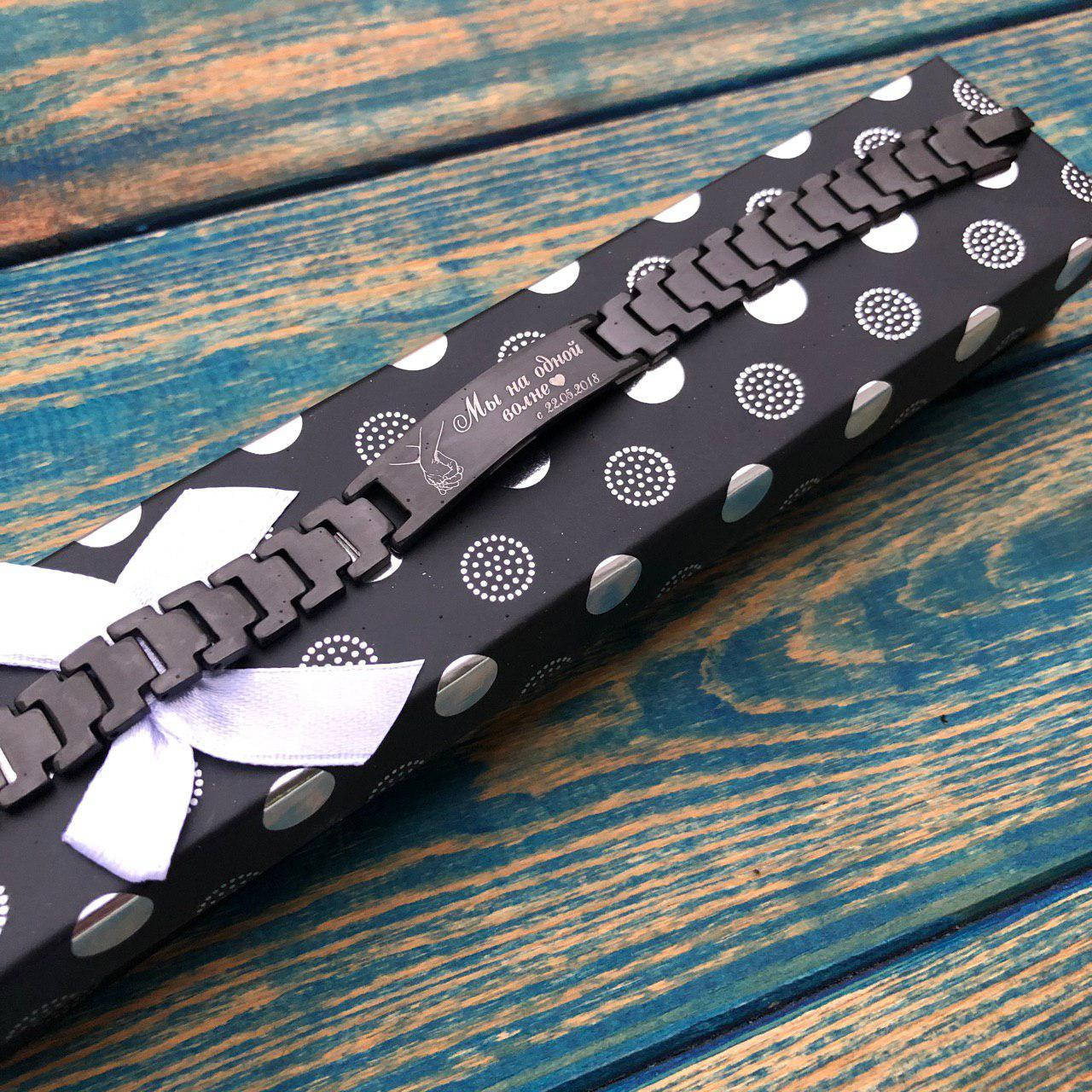 

Стильный черный браслет из стали с гравировкой