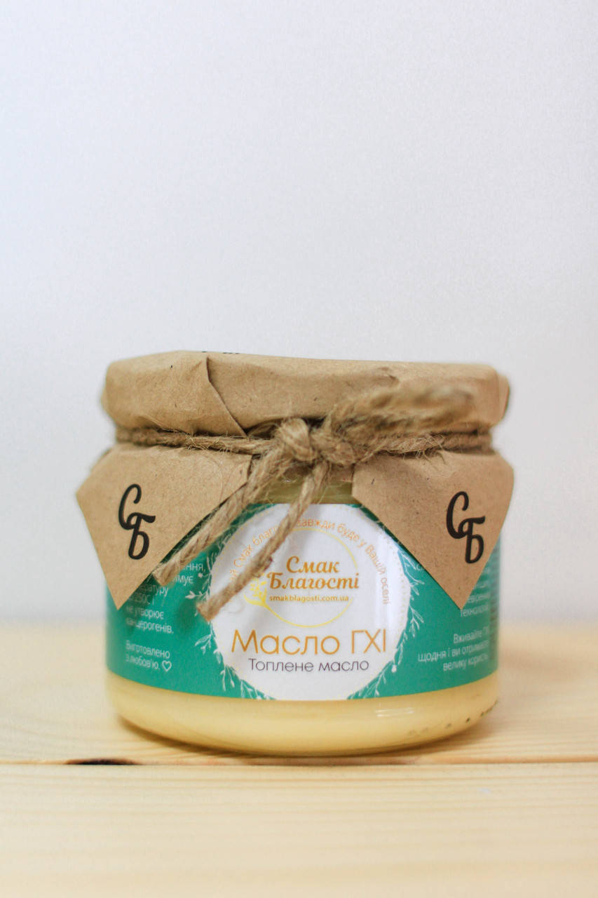 

Масло ГХИ, 250г / 330 ml