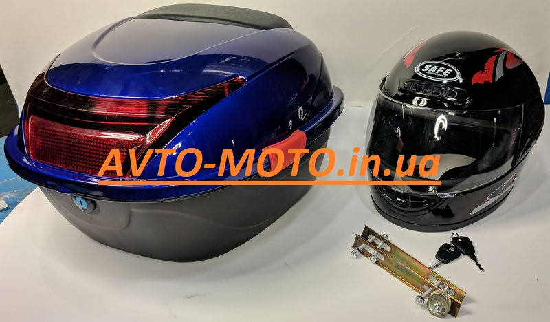 

Кофр багажник синий пластиковый с шлемом