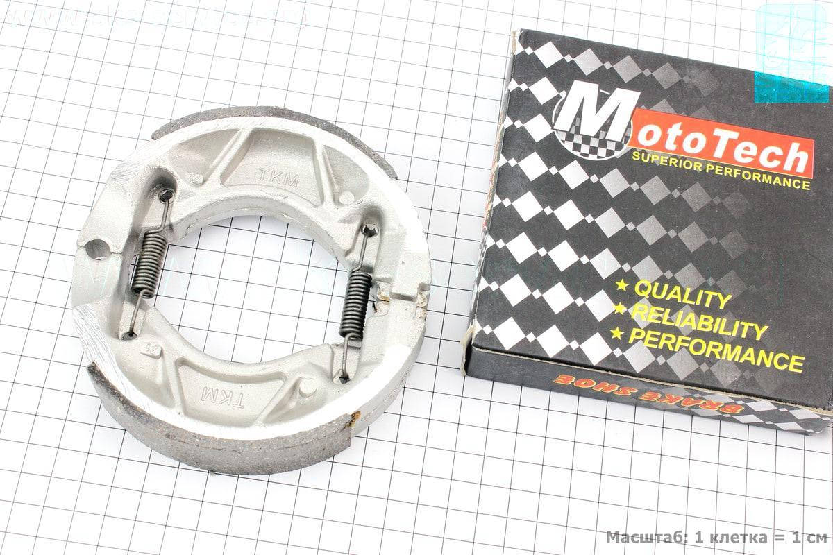 

Тормозные колодки барабан Yamaha GEAR, D=125mm (336726)