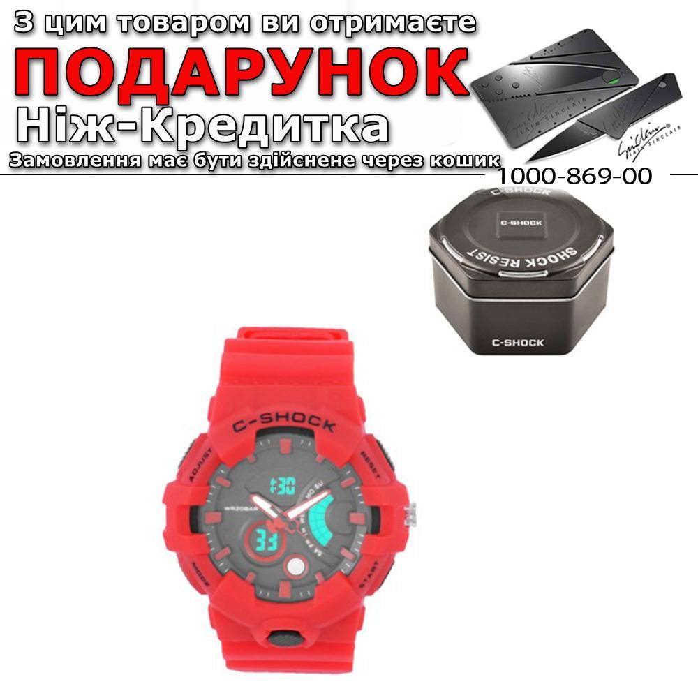 

Годинники C Shock GWL 100 наручні Червоний