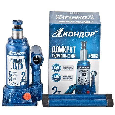 

Домкрат гидравлический бутылочный CONDOR 2т