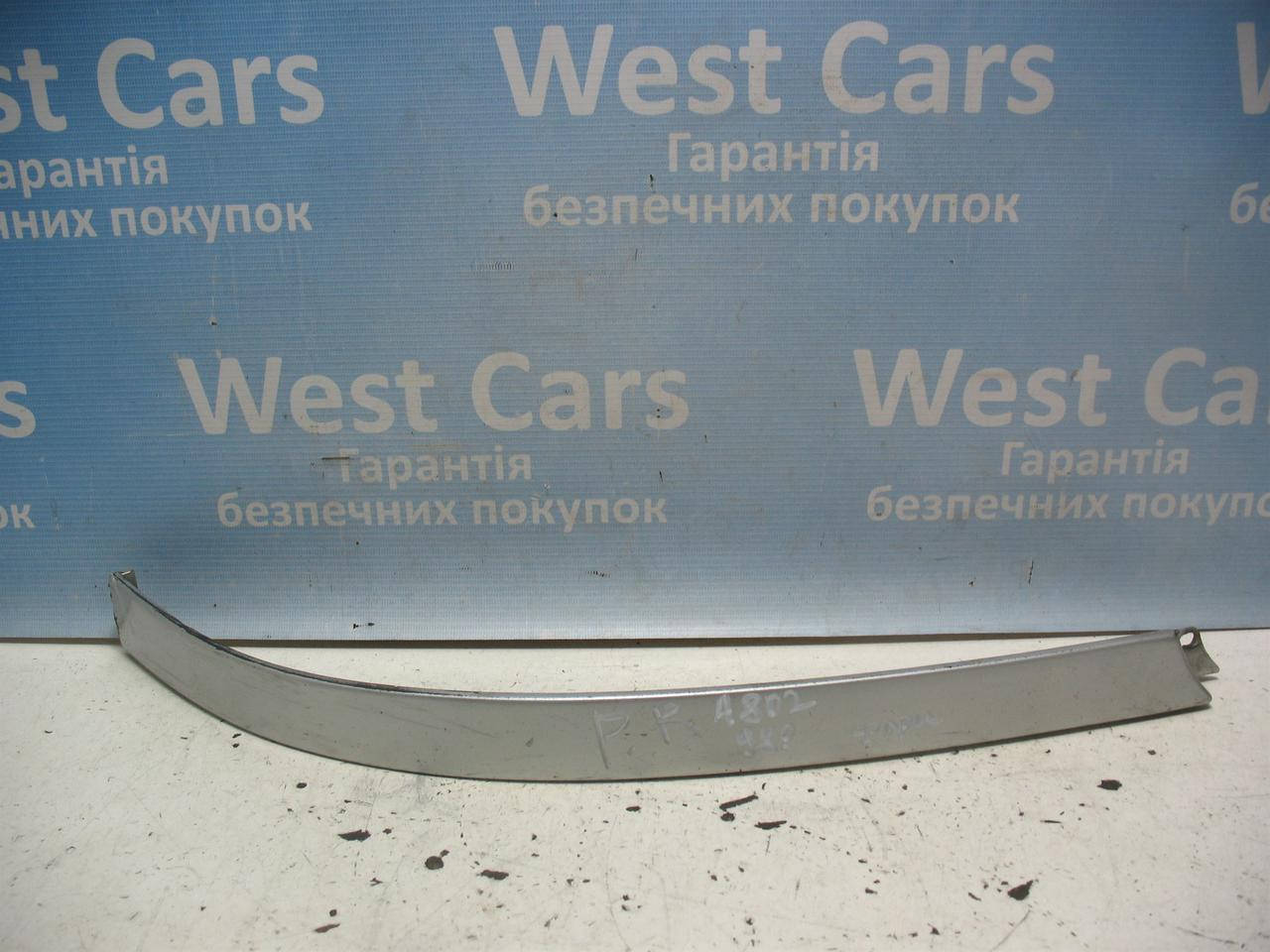 

Накладка під фару передня права Audi A8 с 1994 по 1999