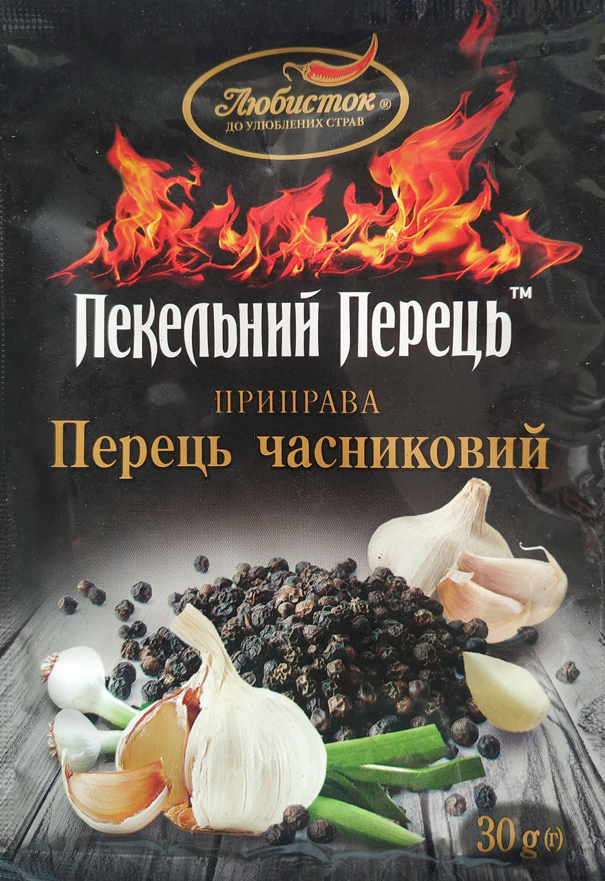

ПЕРЕЦЬ ЧАСНИКОВИЙ (мелений) "Любисток"