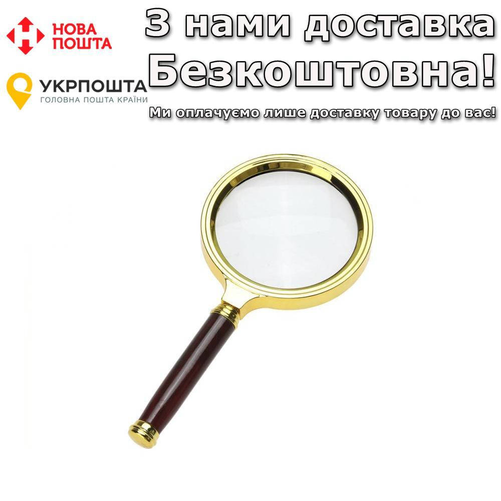 

Лупа BauTech 10x Увеличительная Ручная 60 мм. Диаметр