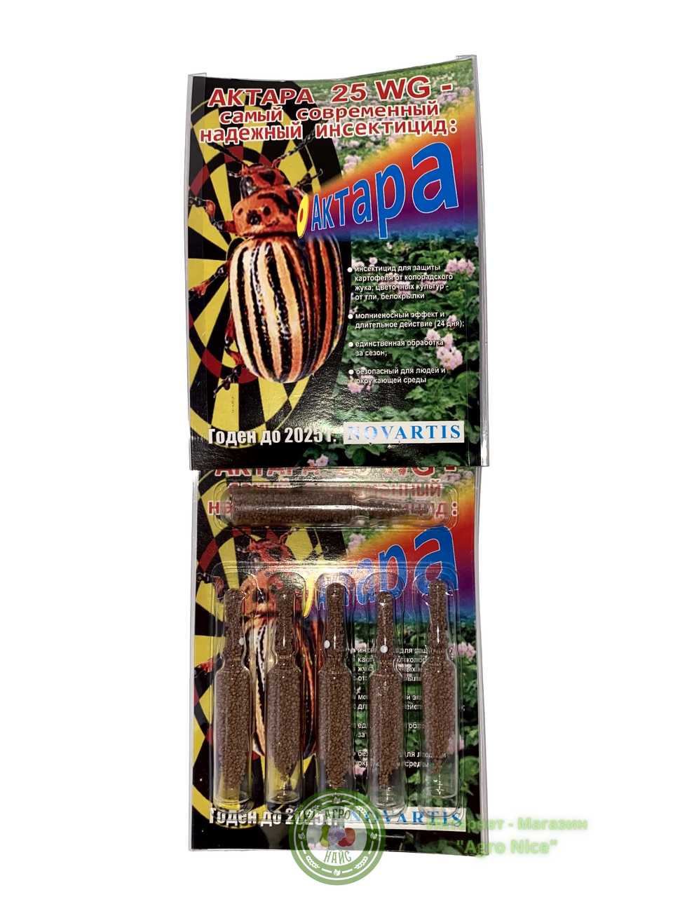 

ИНСЕКТИЦИД "АКТАРА" 6 АМПУЛ ПО 2 МЛ