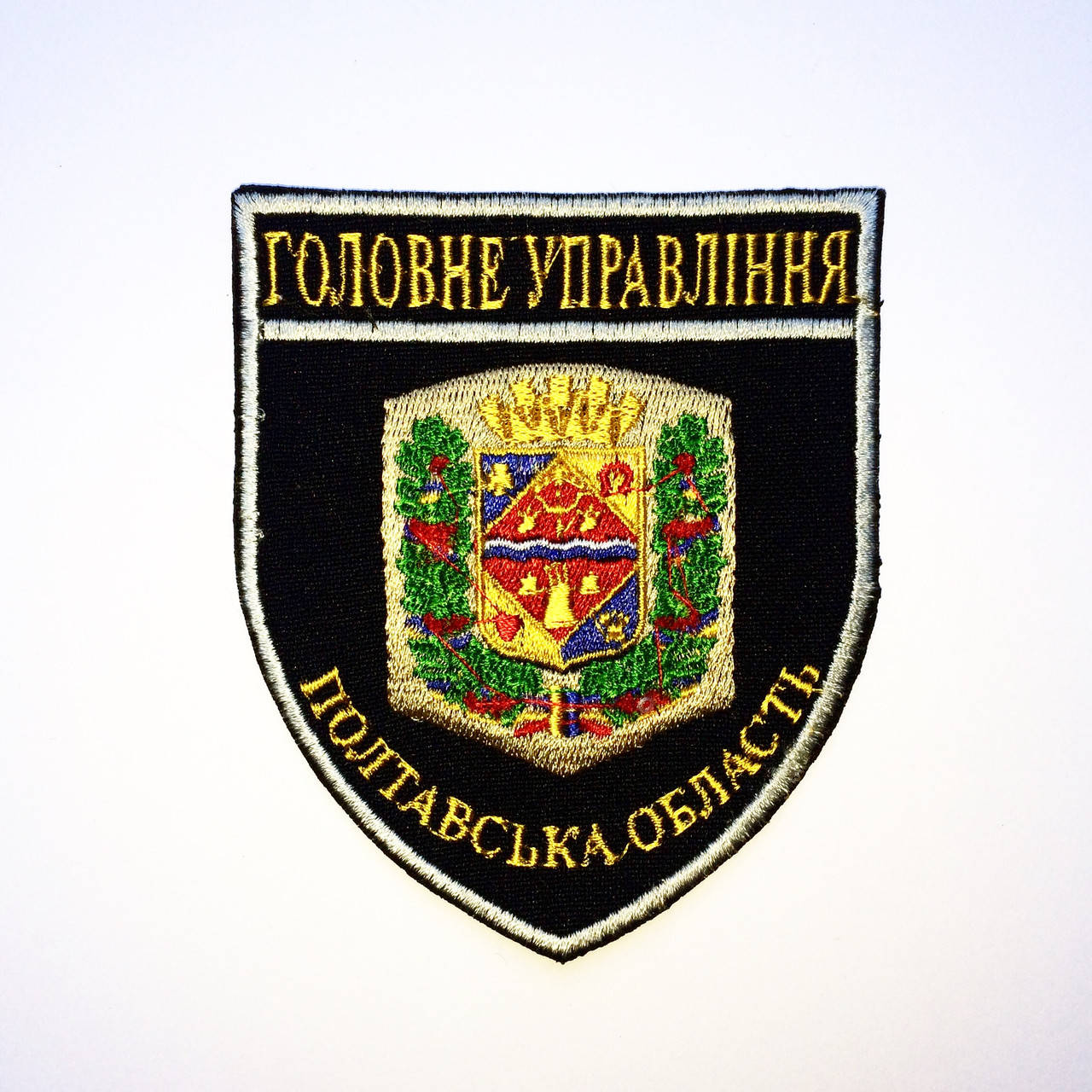 

Шеврон Поліція ГУ Полтавська обл.