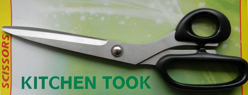

Ножницы бытовые кухонные Kitchen Scissors