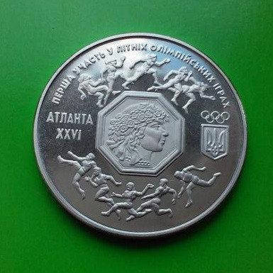 

200000 КАРБОВАНЦЕВ 1996 УКРАИНА - ПЕРША УЧАСТЬ В ОЛІМПІЙСЬКИХ ІГРАХ