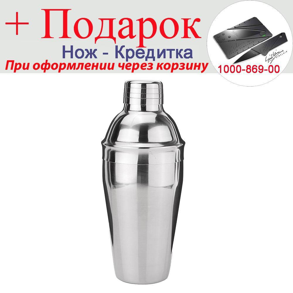 

Шейкер Barpro из нержавеющей стали 550 мл 550ml Серебристый