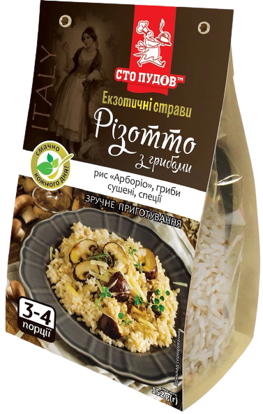 

Ризотто с грибами Сто Пудов™ (152 грамма)