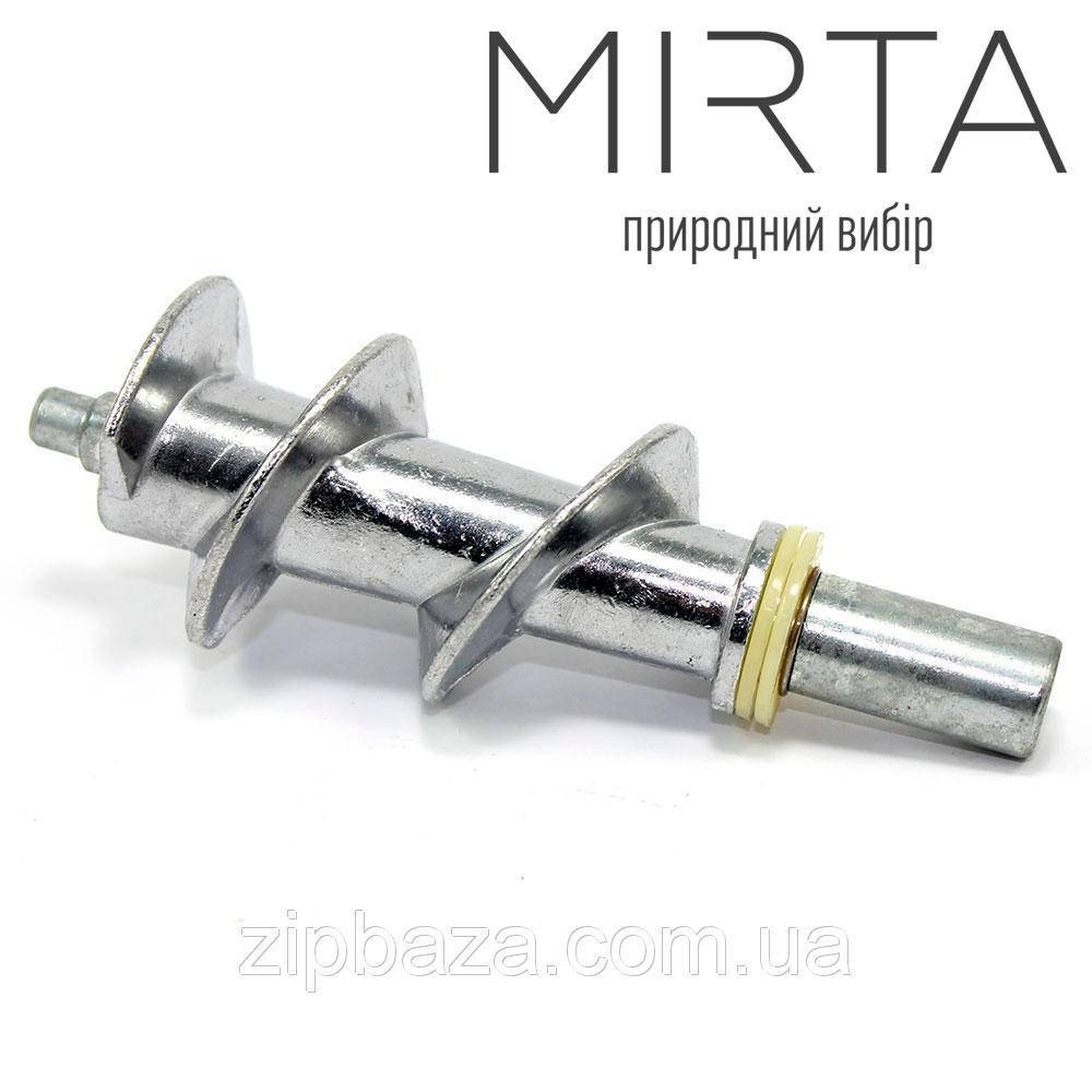 

Шнек для мясорубки MIRTA с уплотнительным кольцом
