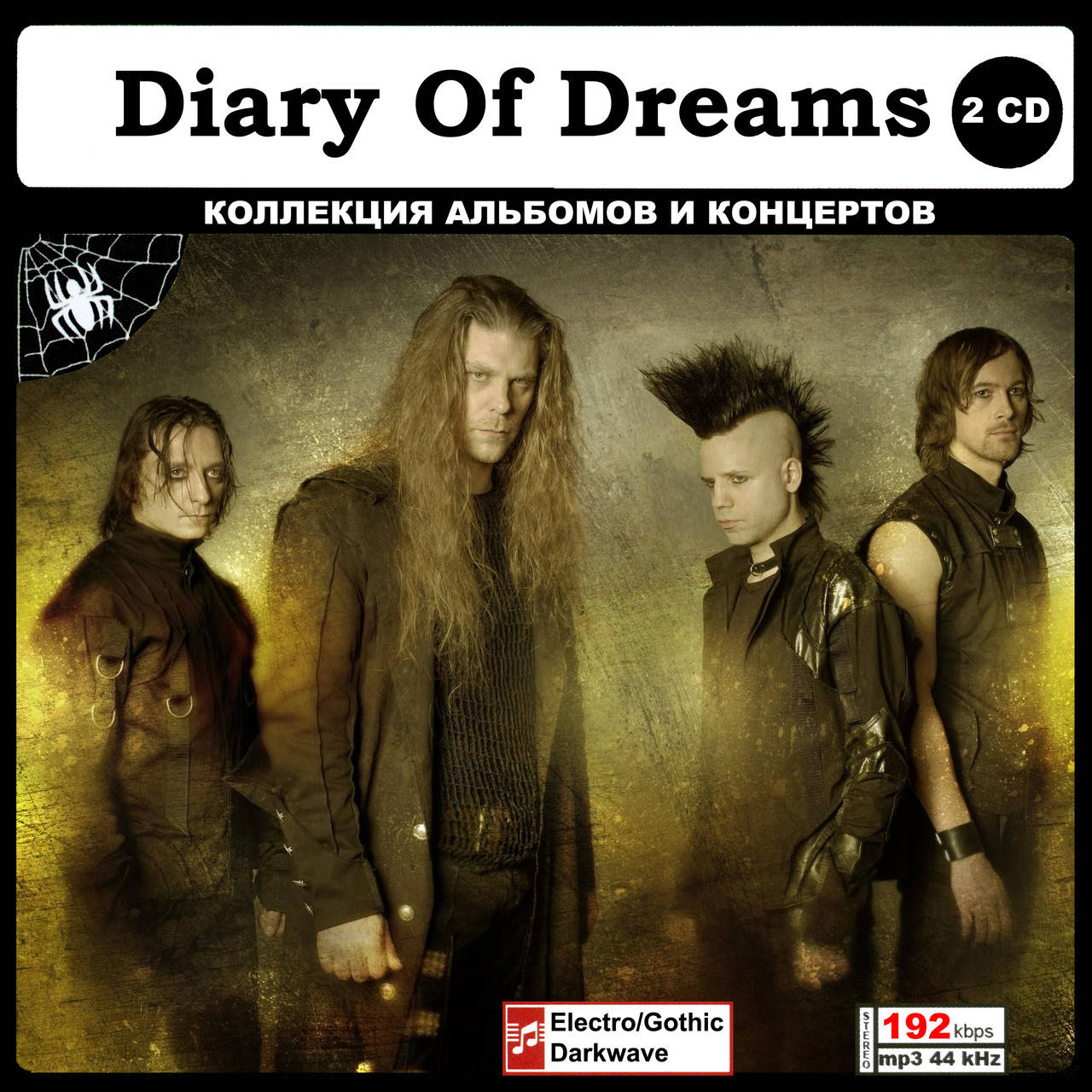 

DIARY OF DREAMS MP3 2 CD