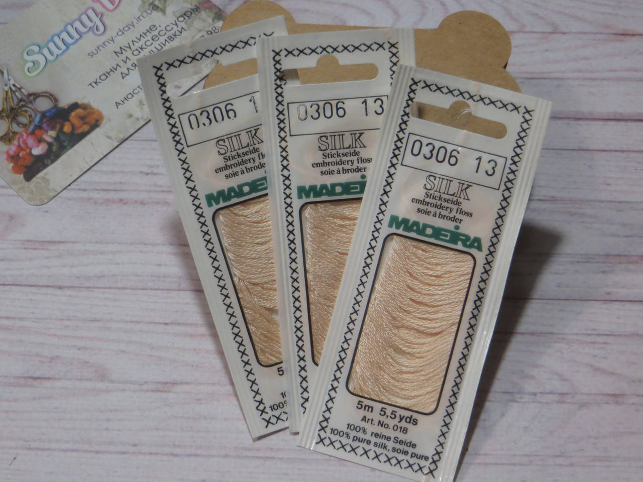 

Мулине Madeira Silk, 0306