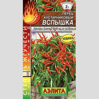 

Семена Перец острый кустарниковый Вспышка 20 семян Аэлита