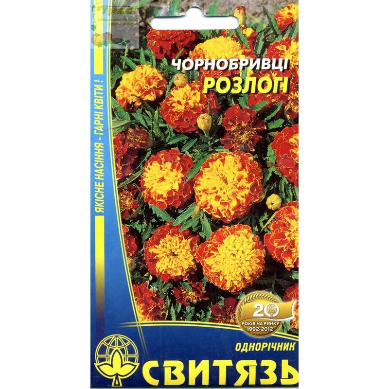 

Семена цветы Бархатцы развесистые Смесь, 0,5 г, Оранжевый